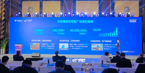集成Chaken可信通信的華為Mate60手機亮相中國電信數(shù)字科技生態(tài)展，引領(lǐng)信息技術(shù)服務(wù)新篇章